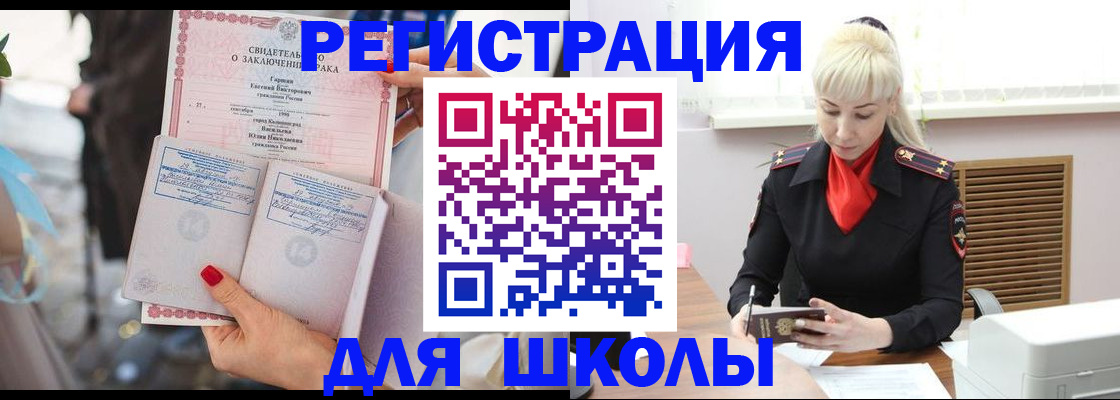 форма 3 в Невеле